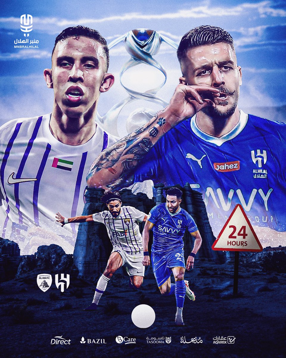 MnbrAlhilal's tweet photo. 24 ساعة مُتبقية لرؤية الهلال 💙 https://t.co/PJtRAHmiEQ
