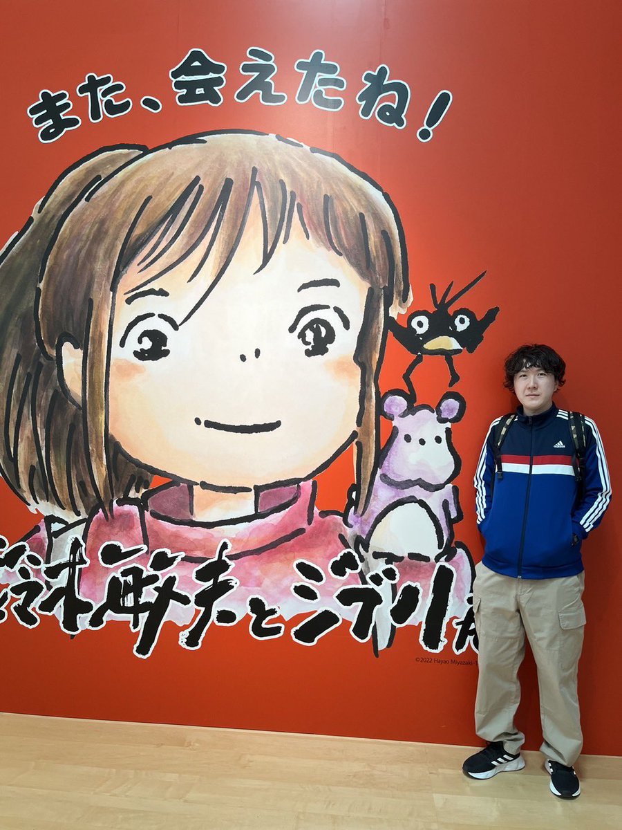 OrangeYuuki's tweet photo. ジブリ展 https://t.co/dl0AcPbe6X