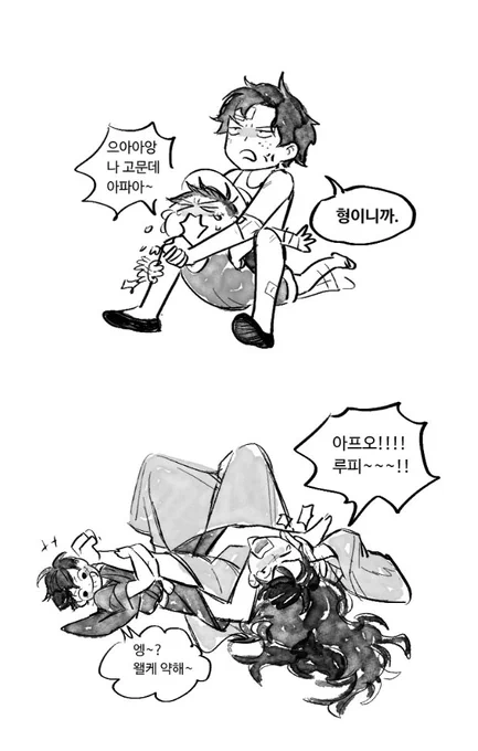 형들이란. 