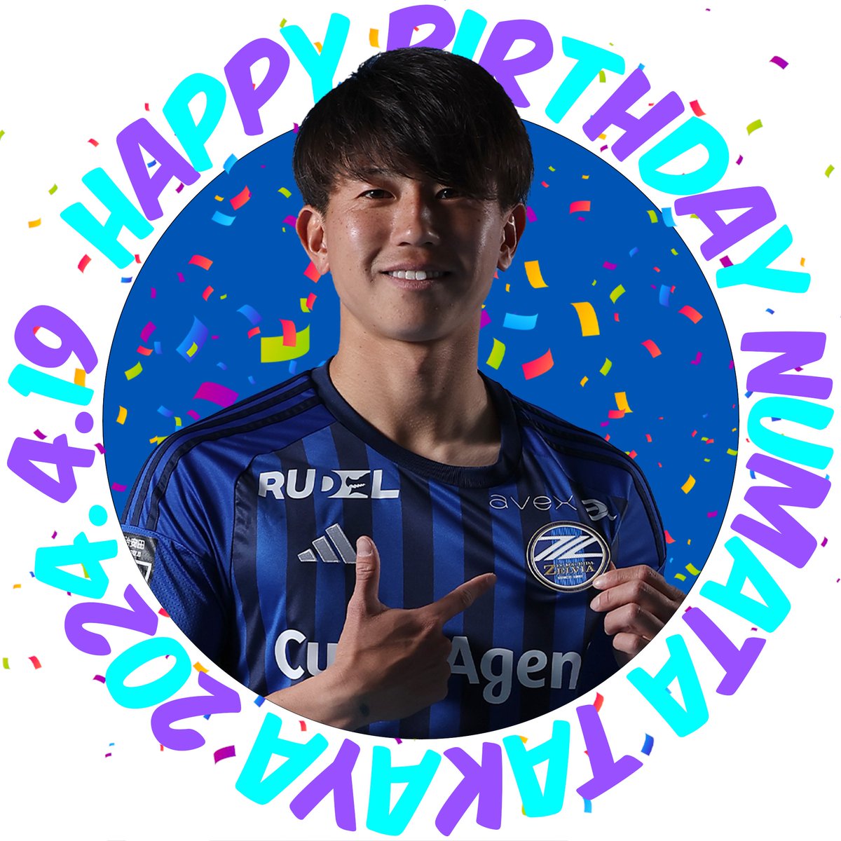 FC町田ゼルビア (@fcmachidazelvia) on Twitter photo /
𝐇𝐚𝐩𝐩𝐲 𝟐𝟓𝐭𝐡 𝐁𝐢𝐫𝐭𝐡𝐝𝐚𝐲🎂💙
\
本日、4月19日は #沼田駿也 選手のお誕生日です🎁✨
𝟏𝟗𝟗𝟗. 𝟒. 𝟏𝟗︴𝐓𝐚𝐤𝐚𝐲𝐚 𝐍𝐮𝐦𝐚𝐭𝐚
タカヤ!!おめでとう🎉
画像をSNSのアイコンに設定して沼田選手をお祝いしましょう〜!!🥳🙌
<a href="/numataka_51/">沼田 駿也/Takaya Numata</a>
#FC町田ゼルビア #zelvia #HBD /
𝐇𝐚𝐩𝐩𝐲 𝟐𝟓𝐭𝐡 𝐁𝐢𝐫𝐭𝐡𝐝𝐚𝐲🎂💙
\
本日、4月19日は #沼田駿也 選手のお誕生日です🎁✨
𝟏𝟗𝟗𝟗. 𝟒. 𝟏𝟗︴𝐓𝐚𝐤𝐚𝐲𝐚 𝐍𝐮𝐦𝐚𝐭𝐚
タカヤ!!おめでとう🎉
画像をSNSのアイコンに設定して沼田選手をお祝いしましょう〜!!🥳🙌
<a href="/numataka_51/">沼田 駿也/Takaya Numata</a>
#FC町田ゼルビア #zelvia #HBD