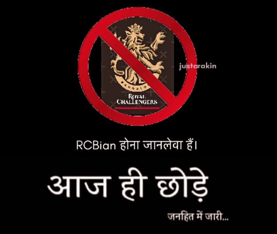 HarshitYadavSp's tweet photo. #RCB team ban honi chaiye , ye #IPL khelne layak team nahi hai , pagal ho jayenge hum isko support karte karte .
#RCBvsSRH #HighestTotal #IPLHistory #RCBBowlers #HardikPandya #Fafduplessis https://t.co/uzX20ERfzJ