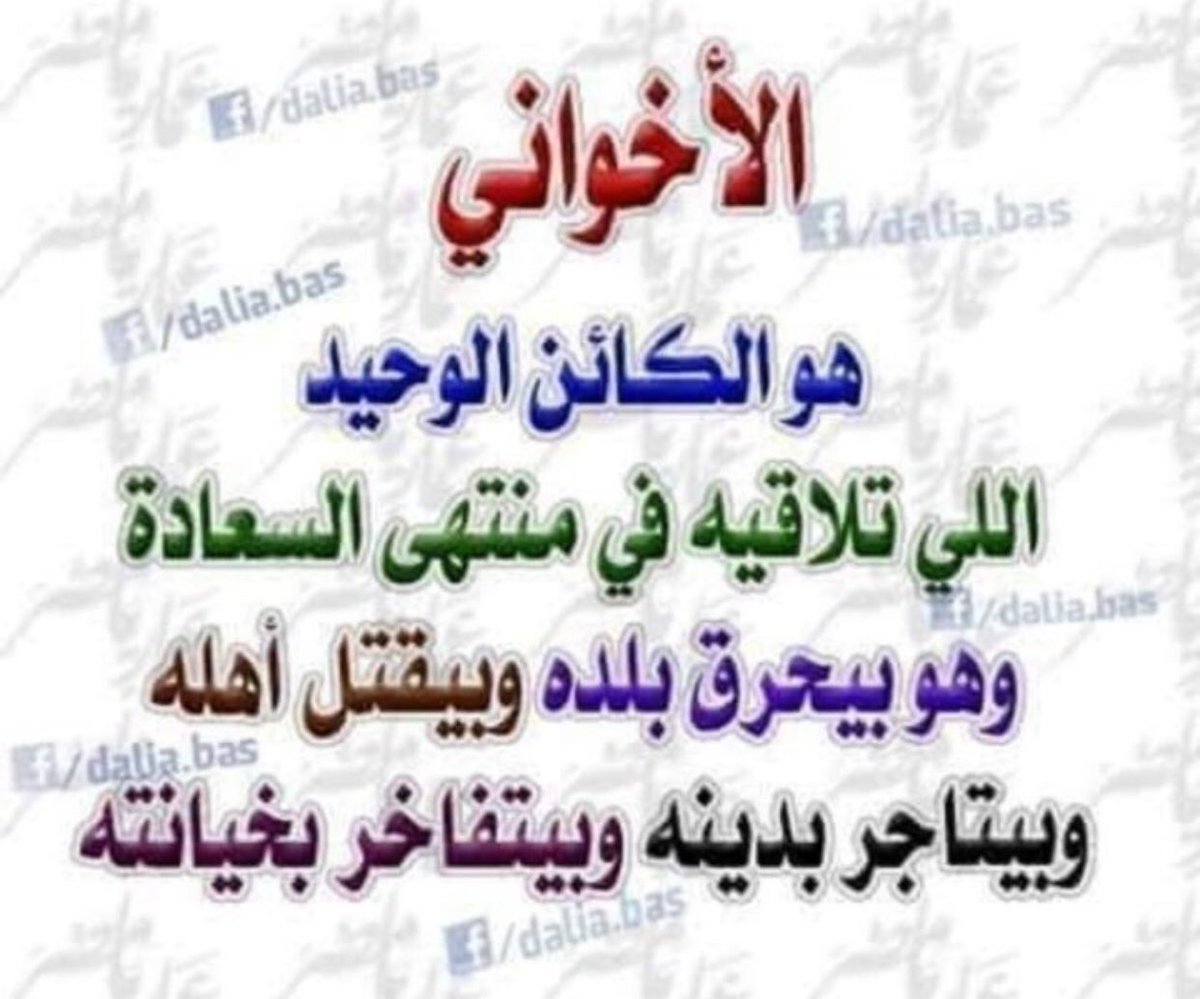 @HossamAlGhamry