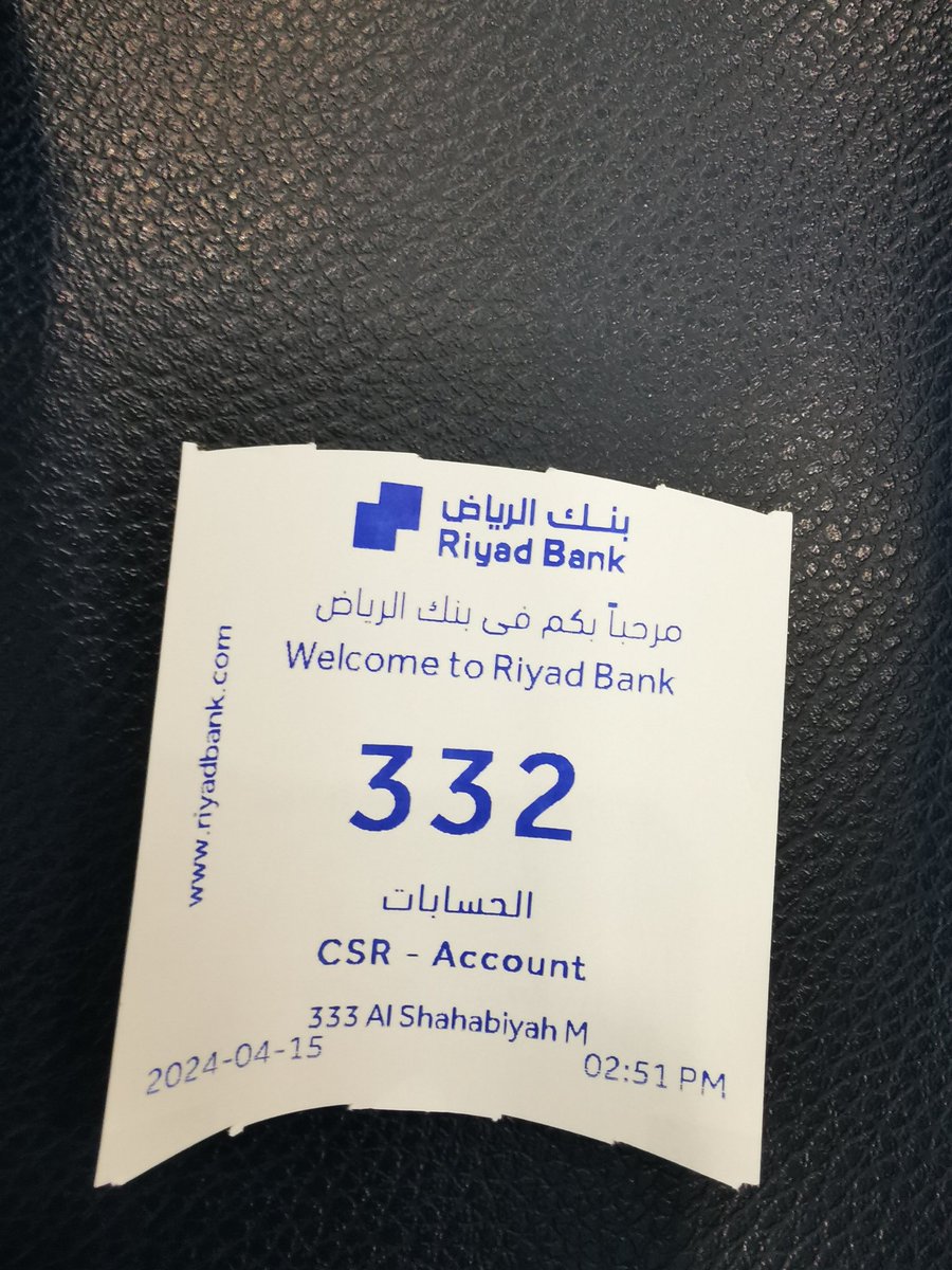 BPen1402's tweet photo. @RiyadBank الله يسامحكم رحت اليوم فرع الهفوف ساعه ونص انتظار لنهاية الدوام آخرتها قالوا لي مايمدي رجعي بكره والتذكره مالها اي قيمه وطلعت الأولويه للمدرعمين اما اللي ينتظر دوره بيروح عليه https://t.co/S6BtT9WFeQ