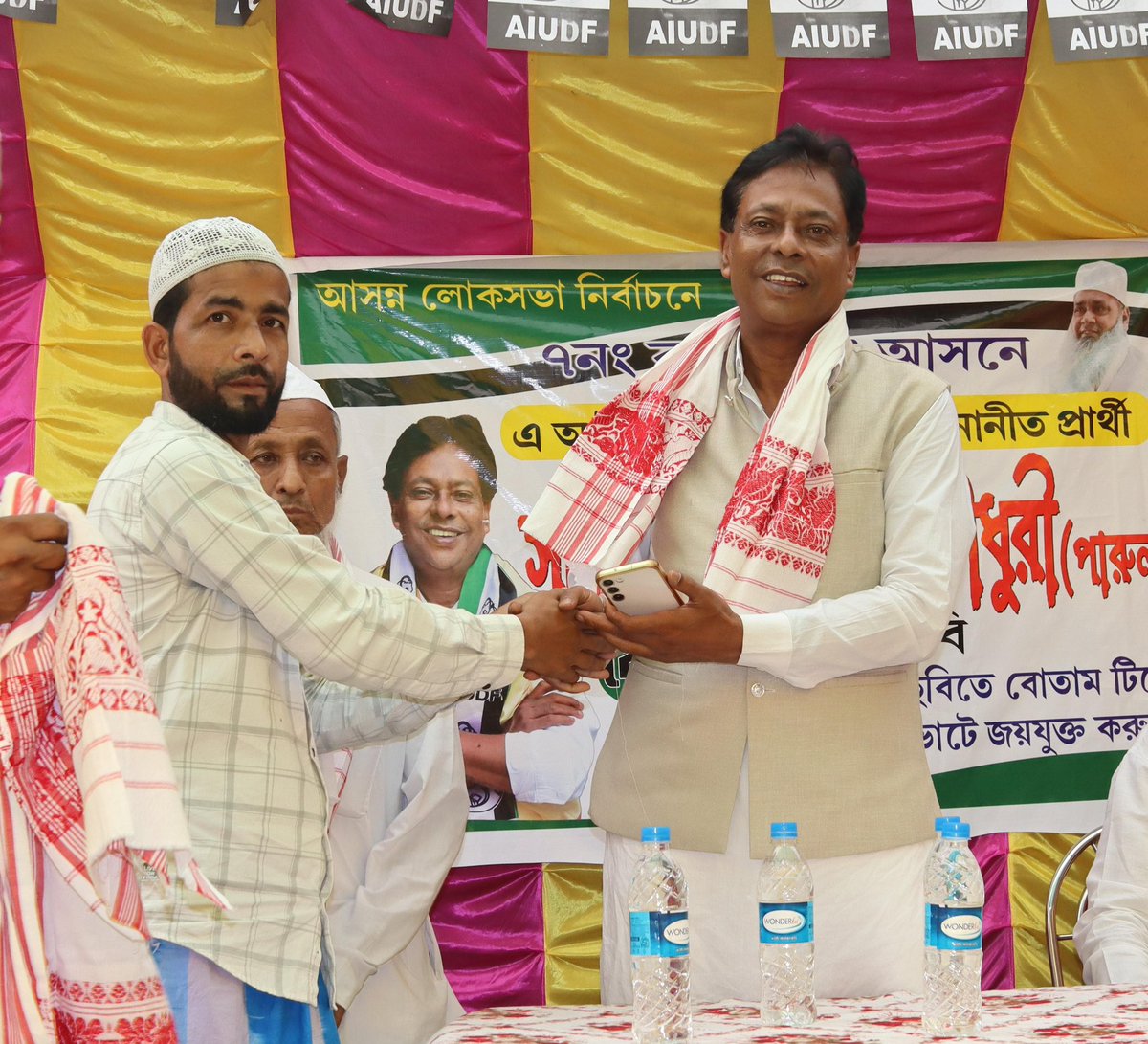 Sahabul Islam Choudhury tweet media