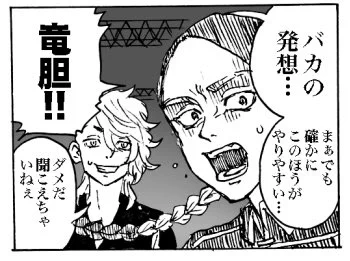 お兄さんのトラウマ 