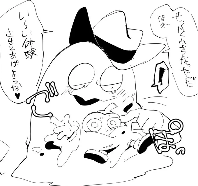 まんぞく! 