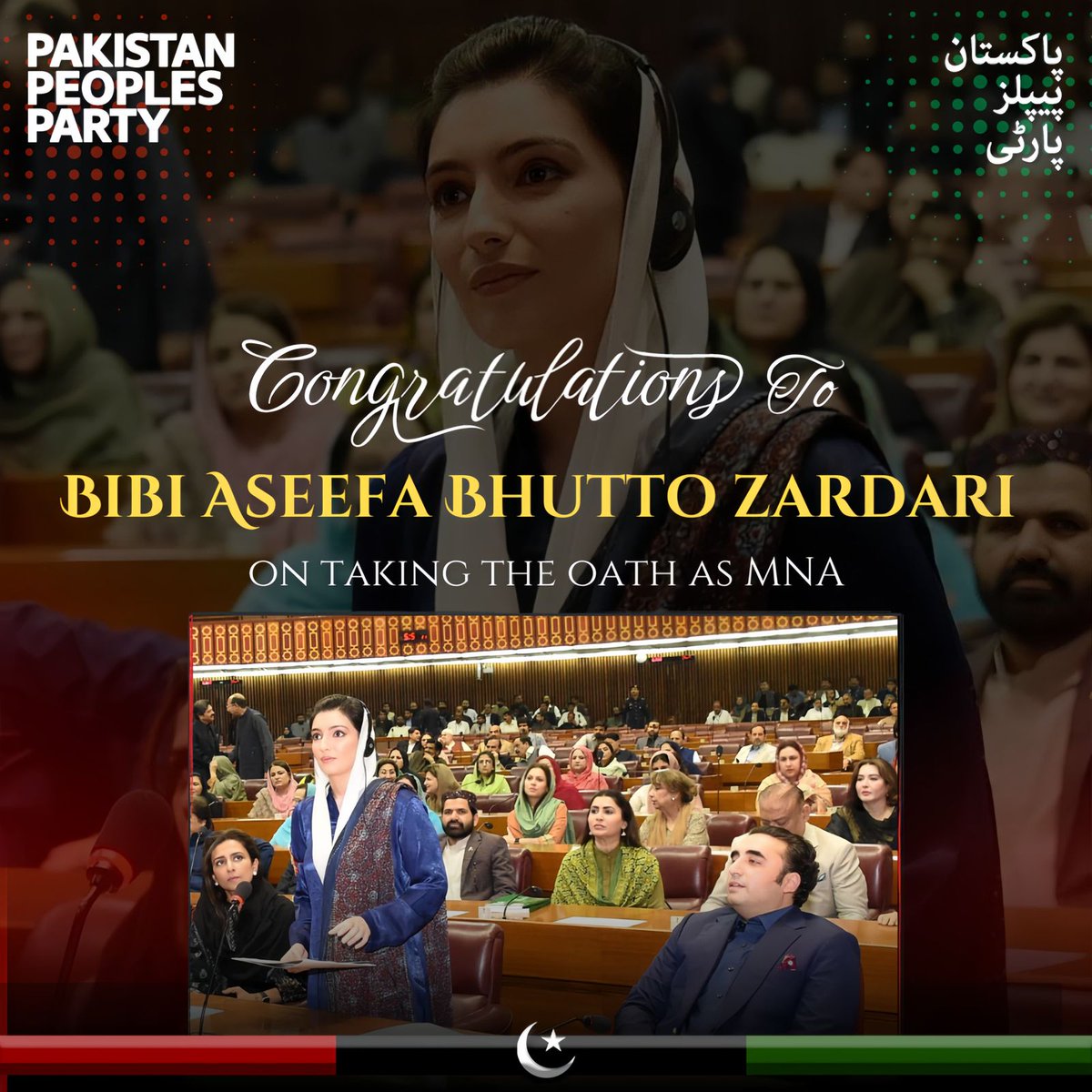 Congratulations to Bibi @AseefaBZ on taking oath as MNA. The vision of Shaheed Mohtarma Benazir Bhutto continues to shine and inspire entire Pakistan and its people of all backgrounds.