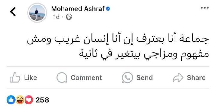 بجد ..