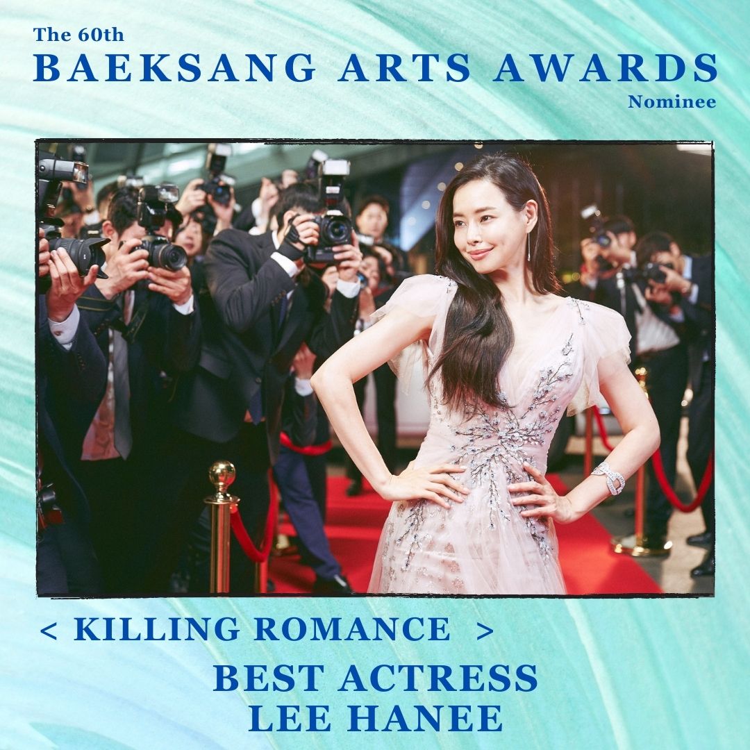 ✨ 60th Baeksang Arts Awards ✨

🎬 Described as 'a love story, a musical, a murder plot,' #KillingRomance is nominated for Best Actress (#LeeHaNee) and Best Scenario! 🤩

#tvNMovies #HomeOfKoreanBlockbusters #LeeSunKyun #GongMyung #킬링로맨스 #이하늬 #이선균 #공명