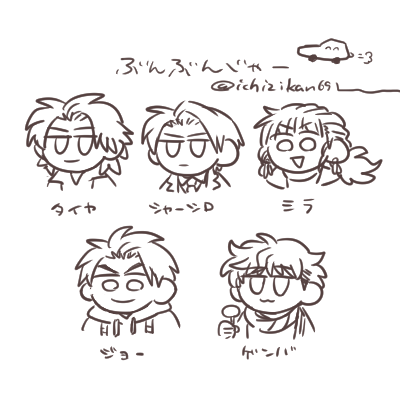 ものすごくらくがき………素直にとっとと寝よう…うん…おやすみちゃん。 