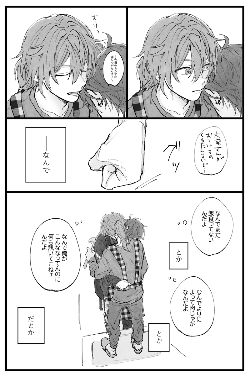 (3/3) 