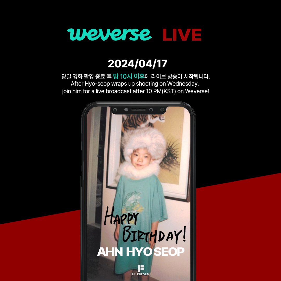 April 17, 2024! Join us for a special Weverse Live celebrating #AhnHyoseop birthday. We'll start the live event after wrapping up filming for the 'ORV' on the same day, likely after 10 PM. Please be aware that the start time might be slightly delayed. ✔️m.weverse.io/ahnhyoseop