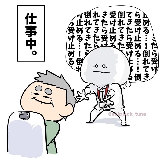 トイレの付き添い介助し過ぎて、間違えて男子トイレ開けちゃった時に何とも思わなくなっちゃったんだけど。 