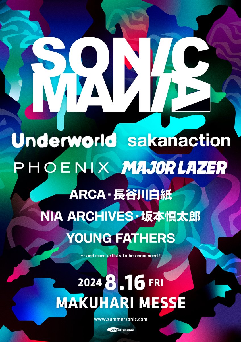サカナクションがSONICMANIAに出演決定！ 

 2024年8月16日(金) 幕張メッセ 
開場 19:00・開演 20:30  
※オールナイト公演につき20歳未満入場不可となります。  

チケットその他詳細は特設サイトをご覧ください。

summersonic.com/sonicmania/

#ソニマニ