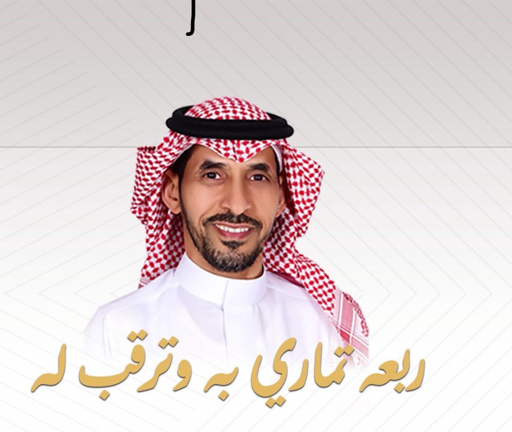 1405_love's tweet photo. #سباق_الخيل_بالعمق
الف الف مبرووك لقبيلة الشطر عامة 
بالمركز الاول والثاني 🥇🥈
الف مبروك  لإبن العم : 
جزاء بن عايد الشاطري 

تحقيق الانجازات المتتالية
ابو زيد كاسب محبتنا ومحبة الجميع 
ويستاهل كل علم طيب https://t.co/z6ZvzjRVs2