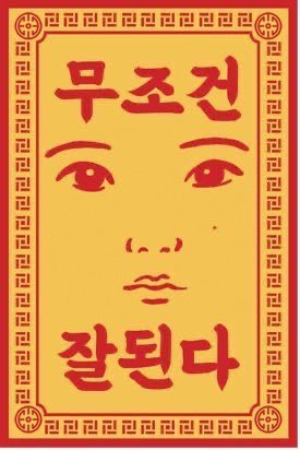 tinyjuhyun's tweet photo. I’m ready for IU in Berlin 🫡 https://t.co/uREdkmmCP2