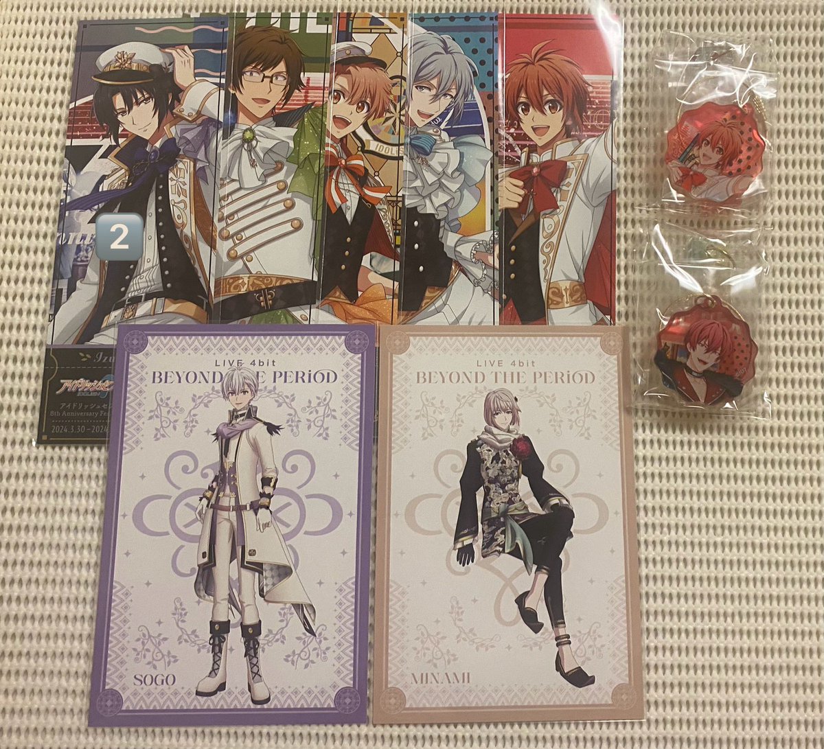 【交換/譲渡】アイナナ ムビナナ 事後通販 アクリルプレートフェスチケ 特典

譲 ：一織 大和 三月 環 壮五 ナギ 陸
　　楽 龍之介 百 千 トウマ 巳波

求 ：悠、虎於1(特典) or 定価(特典100円)

お気軽にお声掛けください◎