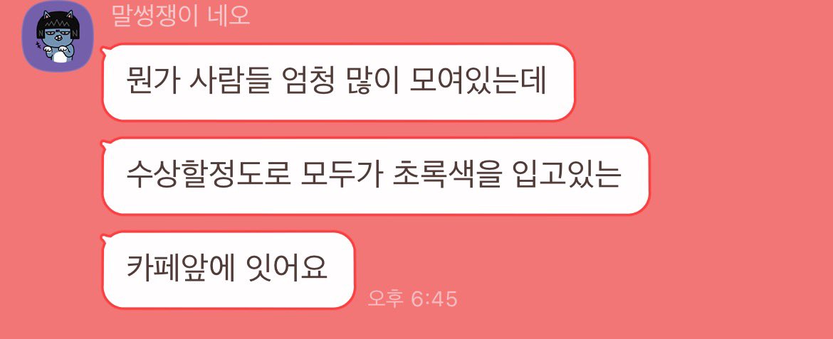 UC_mining's tweet photo. 김수겸카페에서 약속잡기. https://t.co/1NfWLlZYf2