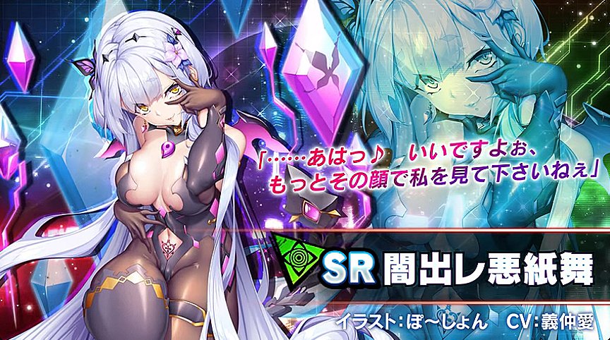 闇落ち舞ちゃん!?!?!?!?!?!?!?!!!??!? 