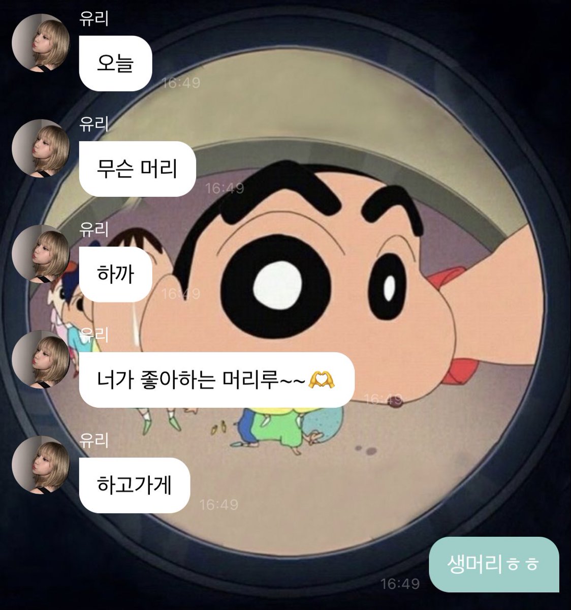 yurijj0's tweet photo. 눈물이 막막 남🥹🥹 https://t.co/XGsivqUXx3