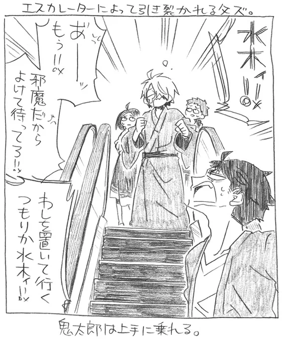 令和の父+水落描き。
引き裂かれる父ズ②
https://t.co/IujGe74Wlu 