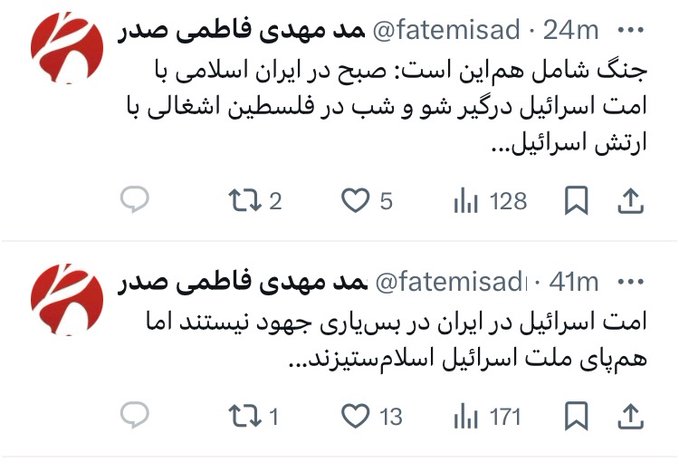 چطور از همین 'قم مقدسه'، به طور مستقیم 'اسرائیل' رو محبوب کنیم؟ 👇 @fatemisadr_ir