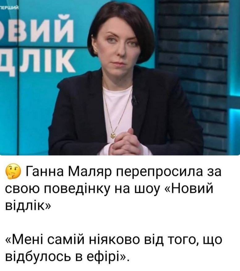 не впевнена, що це щиро, але хотілося б...