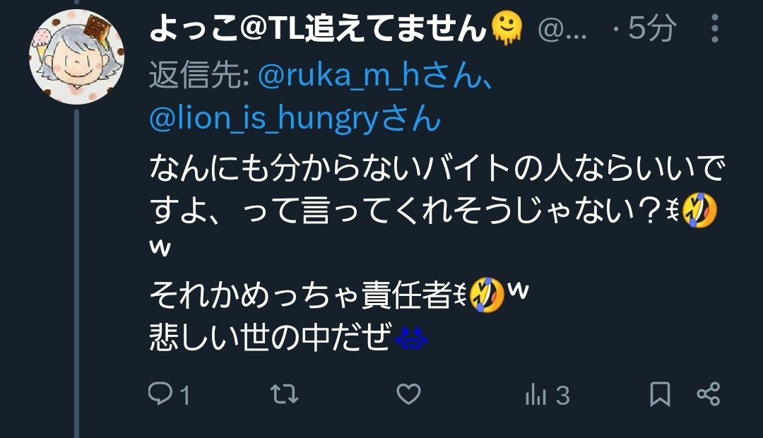 @ruka_m_h @lion_is_hungry 中身見せてくれないよね😭💦
えーっと👉👈
たぶんこれのせい⬇
ꉂ🤣𐤔