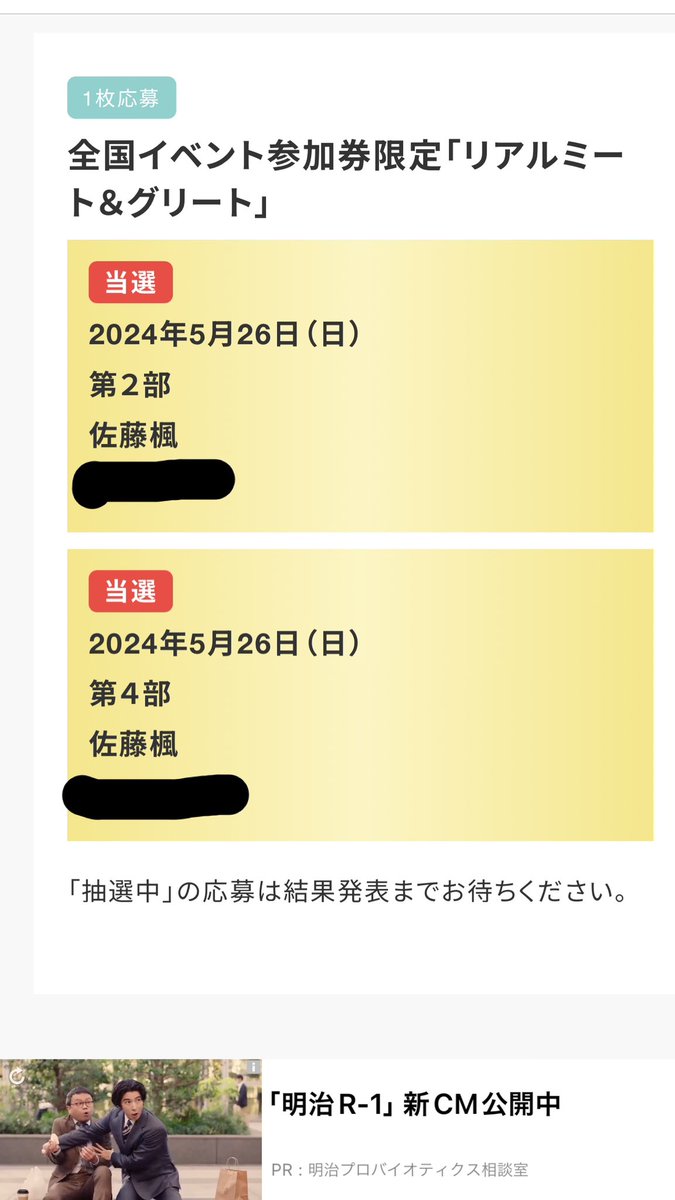 おにくん tweet media