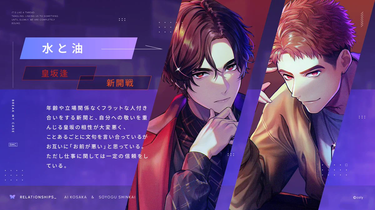 ブレイクマイケース公式【ブレマイ】 on X: 
