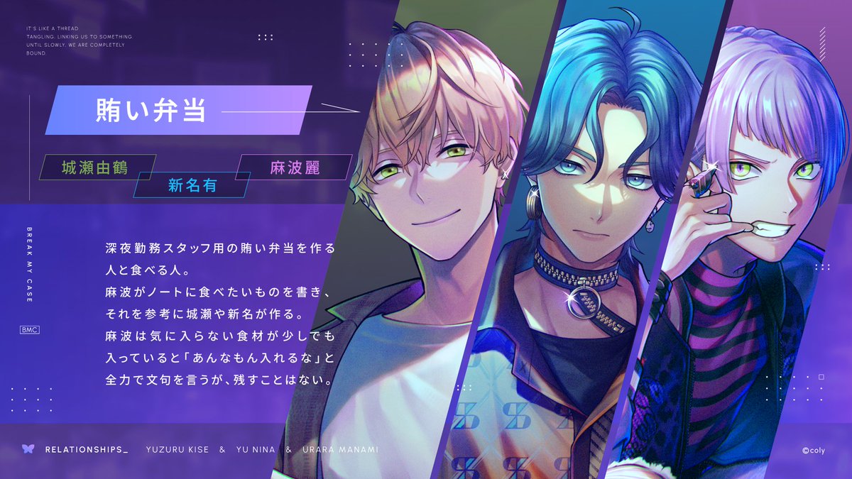 麻波麗 - Search / X