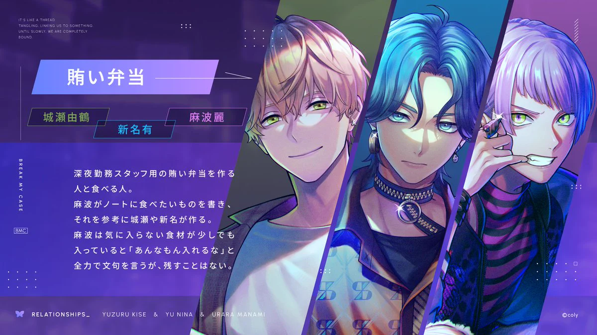 ブレイクマイケース公式【ブレマイ】 on X: 