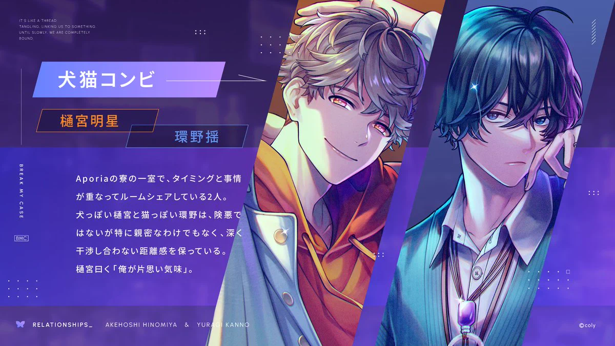 ブレイクマイケース公式【ブレマイ】 on X: 