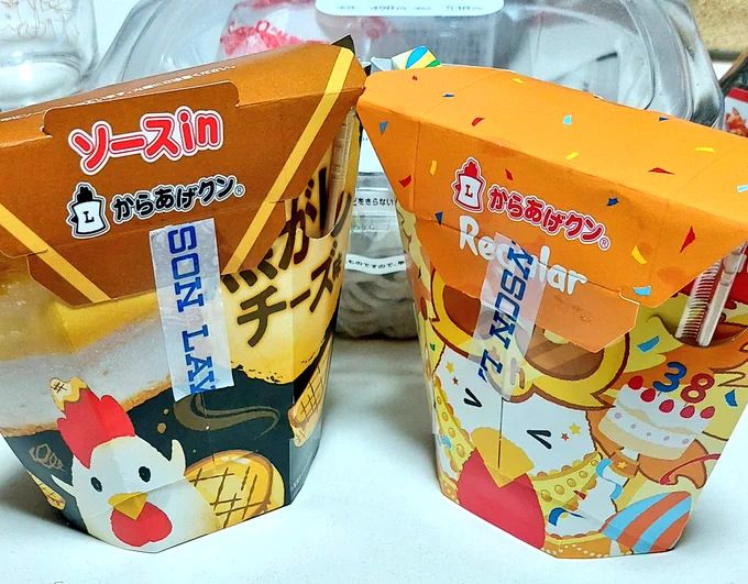 今日はからあげクンのお誕生日‼️
当然食べたよ〜💕
漫画で描いたのも良き思い出···(*ˊ˘ˋ*)
 #からあげクン誕生日おめでとう 