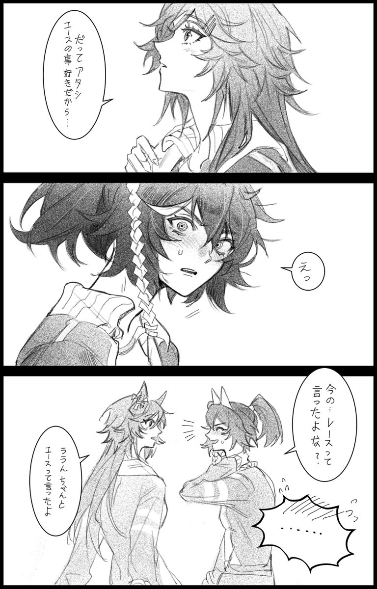 사이버토마토 tweet media