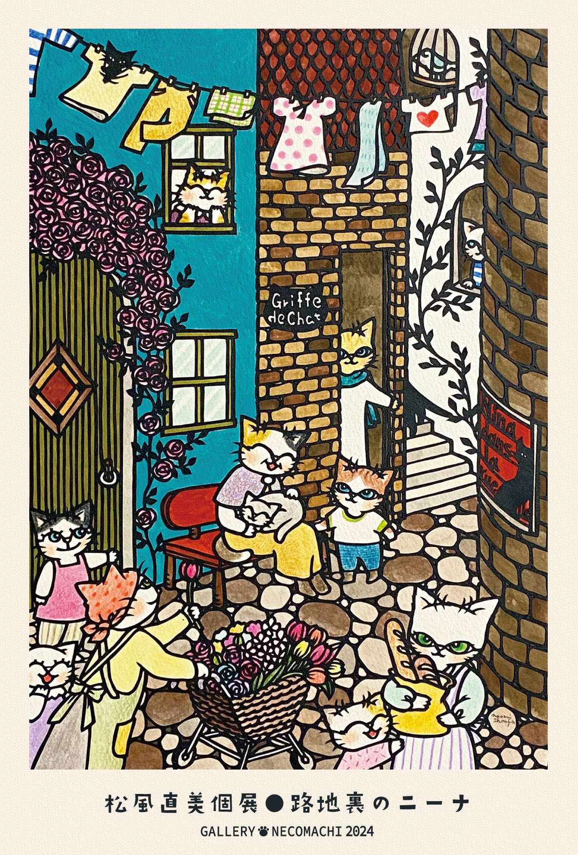 和雑貨 四季彩堂 オンラインショップ / 松風直美猫切り絵作家