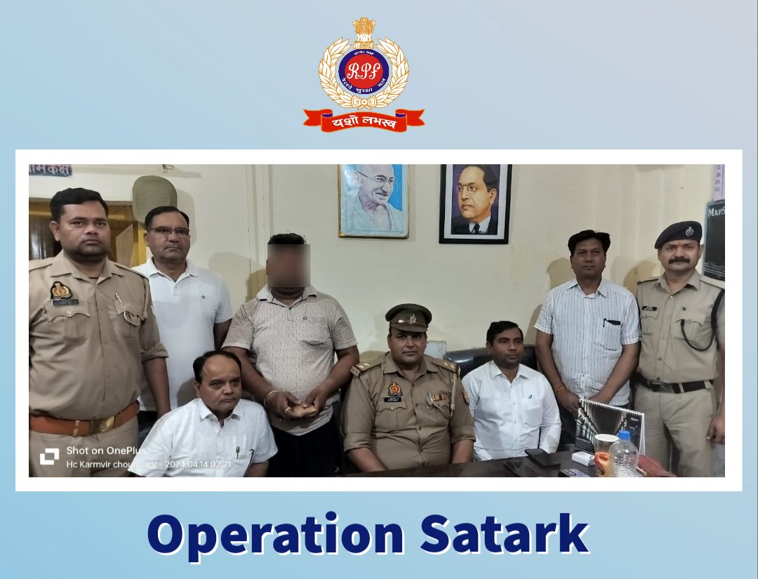 In a major crackdown, #RPF Tundla along with #GRP apprehended an individual with 814 grams of unaccounted gold worth ₹50 lakh at Tundla station. #OperationSatak reinforces that #Railways are vigilant and not a conduit for illicit activities. #SentinelsonRail #WeServeAndProtect