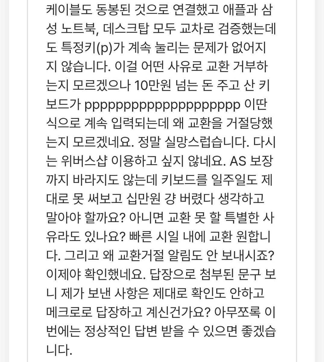 건전생 tweet media