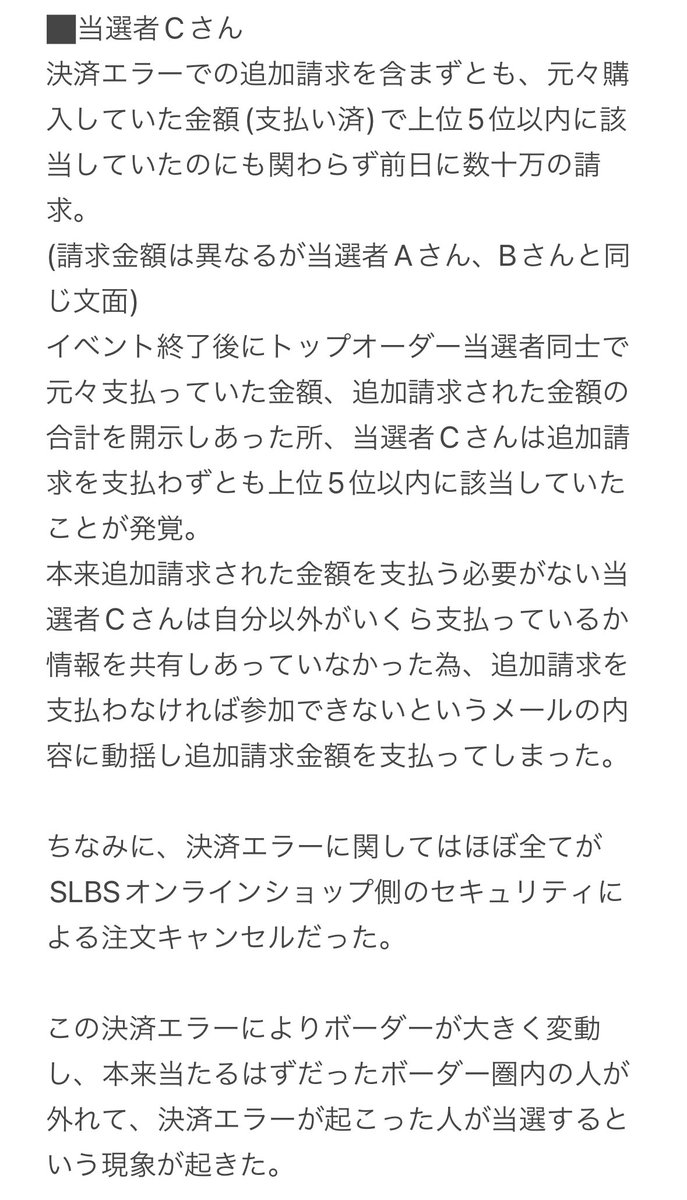 SL___BS's tweet photo. https://t.co/ZTkw5A8dVc