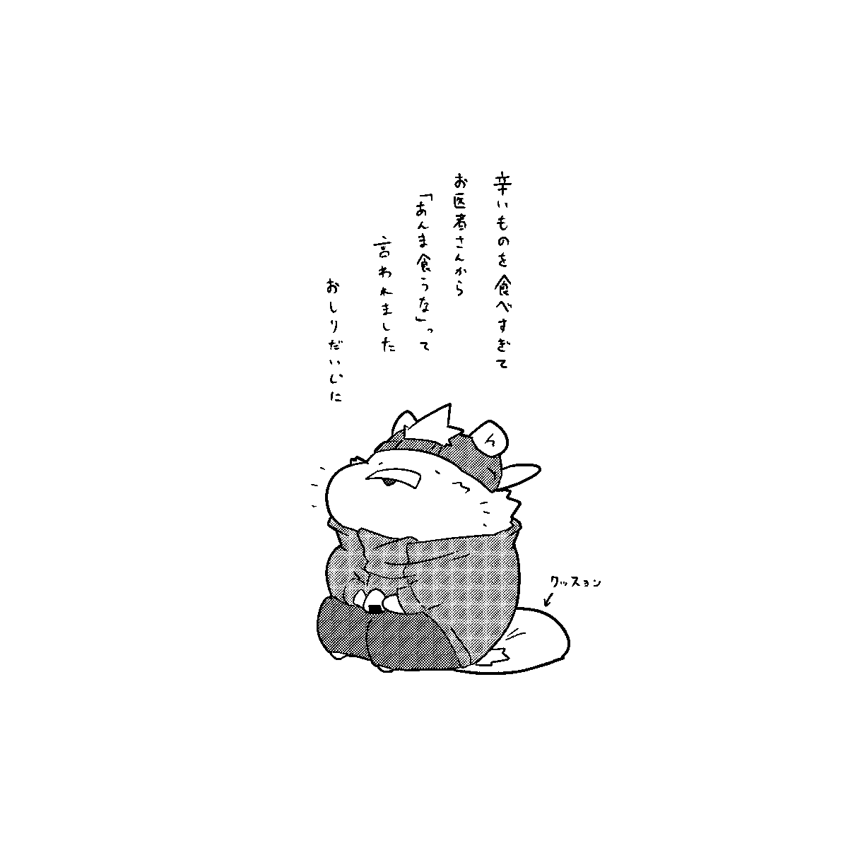 絵日記です 
