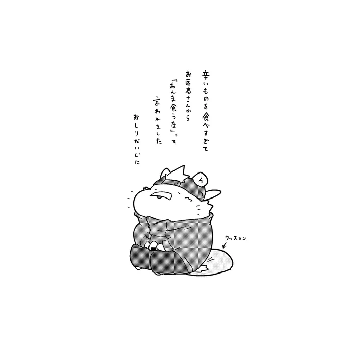 絵日記です 