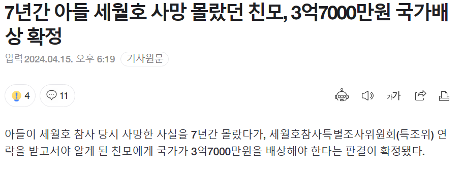 20년 넘게 연락 끊어놓고 돌앗나 ㅅㅂ