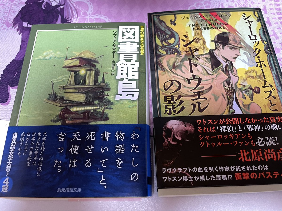 Koba_Z_Jet's tweet photo. いま読んでいる本とタイムラインで気になって最近買った本と積んでる本 https://t.co/7a4t8xdjic