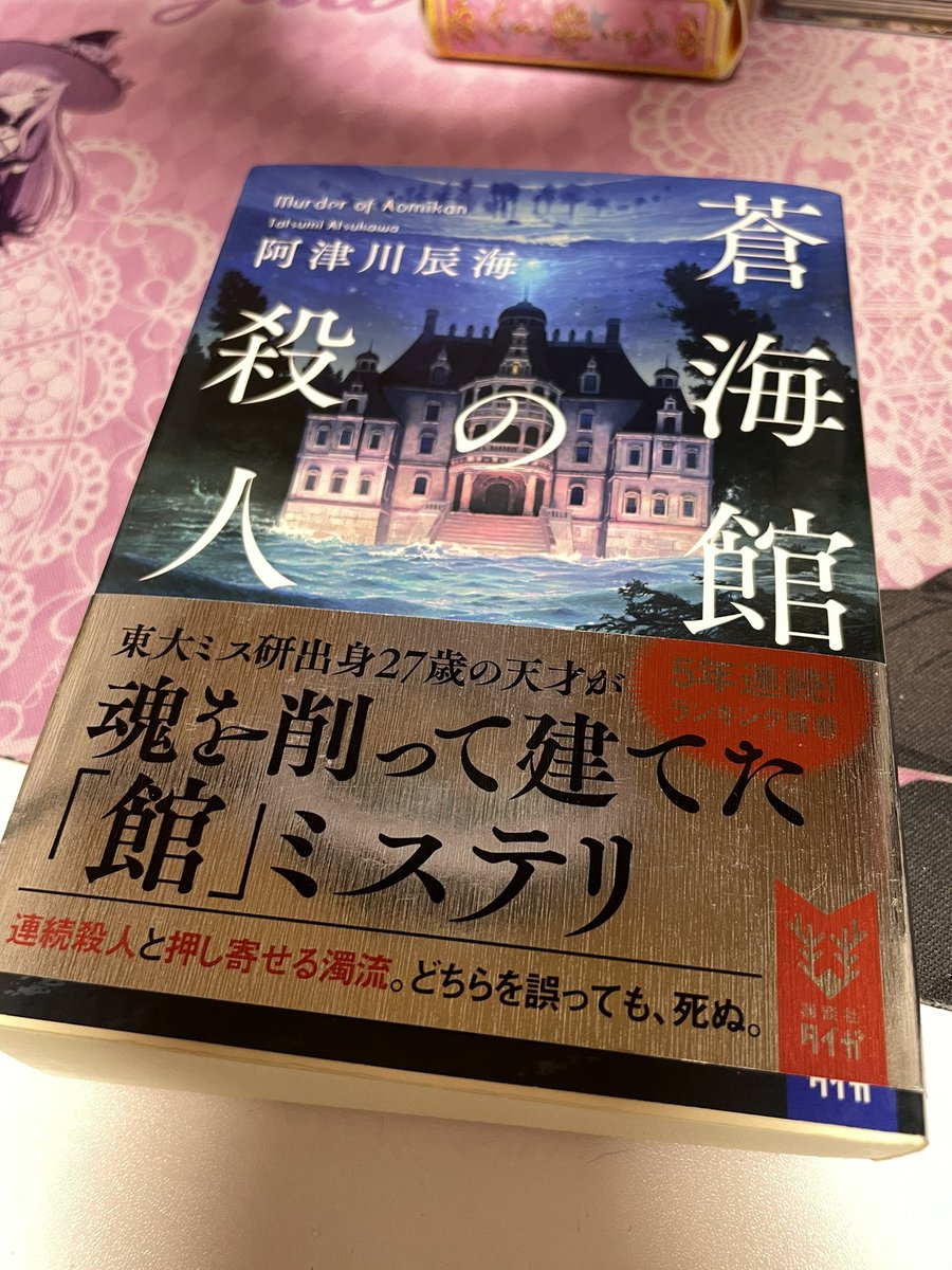Koba_Z_Jet's tweet photo. いま読んでいる本とタイムラインで気になって最近買った本と積んでる本 https://t.co/7a4t8xdjic