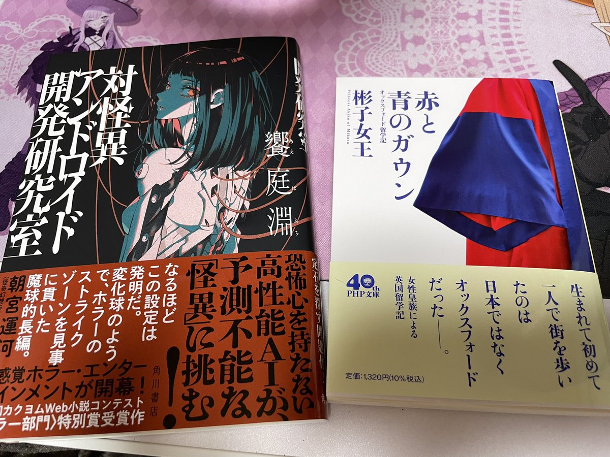 Koba_Z_Jet's tweet photo. いま読んでいる本とタイムラインで気になって最近買った本と積んでる本 https://t.co/7a4t8xdjic