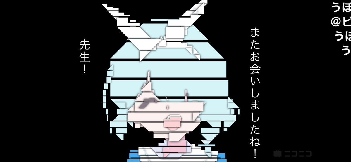 職人すげえ 