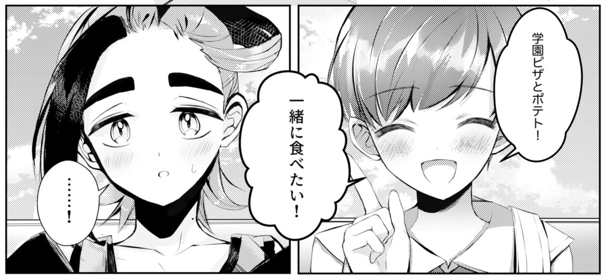 スハ色んなものシェアして。 