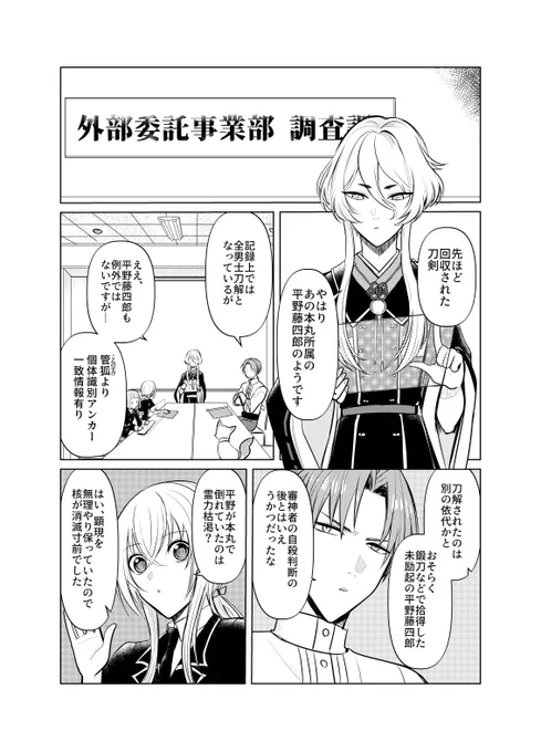 (2/6) 
