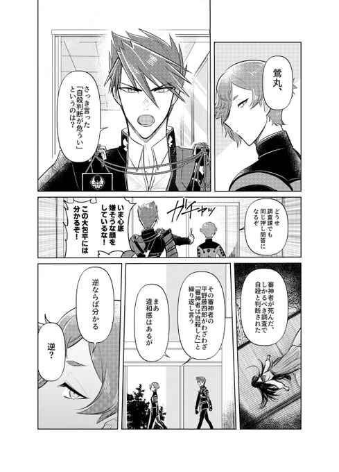 (3/6) 