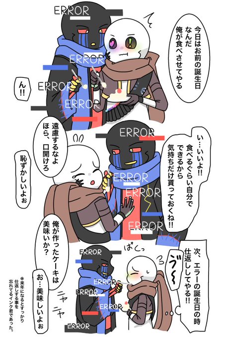 もふふ様（もふ様 リクエスト 2点 まとめ商品 まとめ売り）